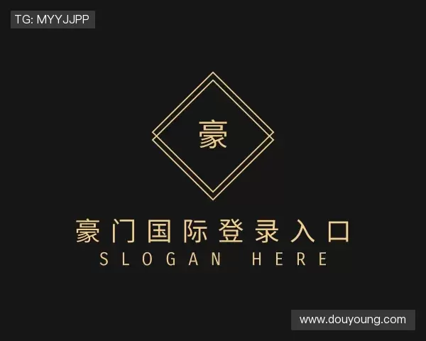 介绍豪门国际登录入口